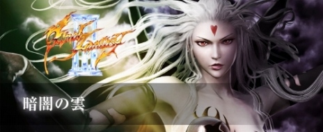 ꡼ No.012 | DISSIDIA FINAL FANTASY NTסƣ줵󤬥ȥ륳ôTVCM34OBTλѥ餬餫