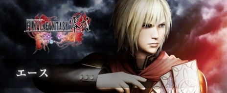 ꡼ No.014 | DISSIDIA FINAL FANTASY NTסƣ줵󤬥ȥ륳ôTVCM34OBTλѥ餬餫