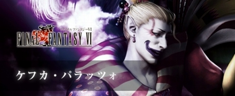 ꡼ No.015 | DISSIDIA FINAL FANTASY NTסƣ줵󤬥ȥ륳ôTVCM34OBTλѥ餬餫