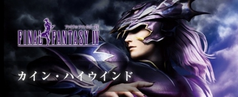 ꡼ No.021 | DISSIDIA FINAL FANTASY NTסƣ줵󤬥ȥ륳ôTVCM34OBTλѥ餬餫