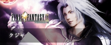 ꡼ No.022 | DISSIDIA FINAL FANTASY NTסƣ줵󤬥ȥ륳ôTVCM34OBTλѥ餬餫