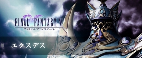 ꡼ No.028 | DISSIDIA FINAL FANTASY NTסƣ줵󤬥ȥ륳ôTVCM34OBTλѥ餬餫