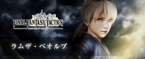 ꡼ No.031 | DISSIDIA FINAL FANTASY NTסƣ줵󤬥ȥ륳ôTVCM34OBTλѥ餬餫