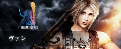 ꡼ No.032 | DISSIDIA FINAL FANTASY NTסƣ줵󤬥ȥ륳ôTVCM34OBTλѥ餬餫