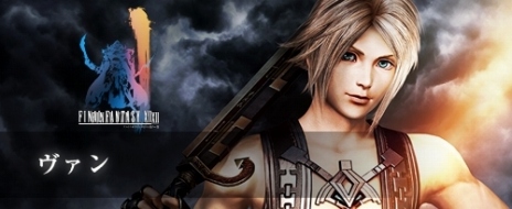 DISSIDIA FINAL FANTASY NTסƣ줵󤬥ȥ륳ôTVCM34OBTλѥ餬餫