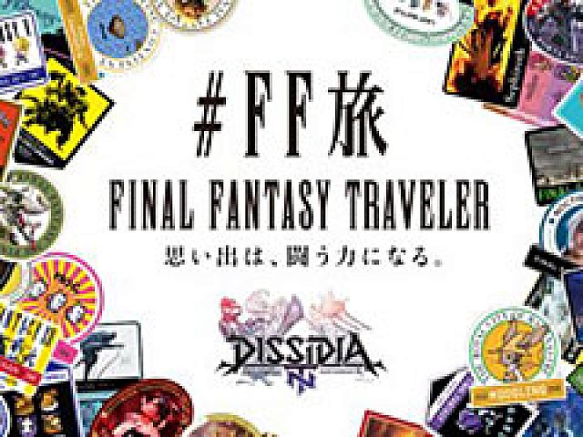 114 ファイナルファンタジーIII 非売品 ステッカー シール 2025年最新