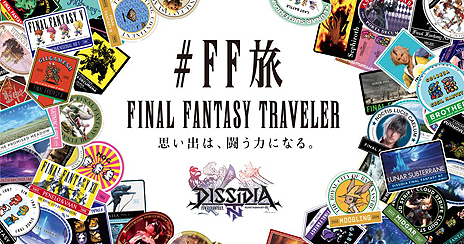 ꡼ No.008Υͥ / PS4DISSIDIA FINAL FANTASY NTפȯ䡣ǤΥåץ쥼ȴʤɡƼȯ䵭ǰڡ󤬼»