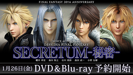 ꡼ No.012Υͥ / PS4DISSIDIA FINAL FANTASY NTפȯ䡣ǤΥåץ쥼ȴʤɡƼȯ䵭ǰڡ󤬼»