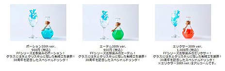 ꡼ No.018Υͥ / FFץ꡼βŸ̤ʪŸסFFVII֥ꥹΰ䤷աפFFXVָη뺧פʤɡŸΤɤŸŸ