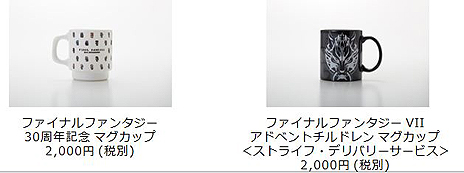 ꡼ No.021Υͥ / FFץ꡼βŸ̤ʪŸסFFVII֥ꥹΰ䤷աפFFXVָη뺧פʤɡŸΤɤŸŸ