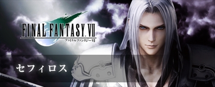 ꡼ No.005 | PS4DISSIDIA FINAL FANTASY NTפΥץ¥ƥȤɲóš113/1418002300˥ץ쥤ǽ