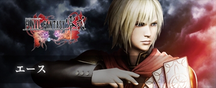 ꡼ No.009 | PS4DISSIDIA FINAL FANTASY NTפΥץ¥ƥȤɲóš113/1418002300˥ץ쥤ǽ