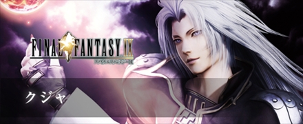 ꡼ No.017 | PS4DISSIDIA FINAL FANTASY NTפΥץ¥ƥȤɲóš113/1418002300˥ץ쥤ǽ