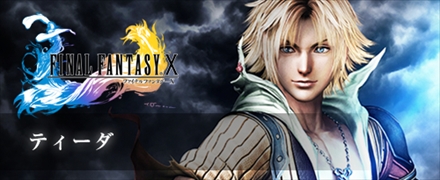 ꡼ No.021 | PS4DISSIDIA FINAL FANTASY NTפΥץ¥ƥȤɲóš113/1418002300˥ץ쥤ǽ