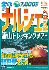 ꡼ No.011 | DISSIDIA FINAL FANTASY NTסȯ䵭ǰץ⡼FINAL FANTASY TRAVELERפιԥѥեå饷ȥץʡɤ