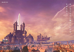 ꡼ No.015 | DISSIDIA FINAL FANTASY NTסȯ䵭ǰץ⡼FINAL FANTASY TRAVELERפιԥѥեå饷ȥץʡɤ