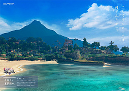 ꡼ No.017 | DISSIDIA FINAL FANTASY NTסȯ䵭ǰץ⡼FINAL FANTASY TRAVELERפιԥѥեå饷ȥץʡɤ