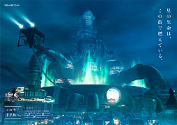 ꡼ No.018 | DISSIDIA FINAL FANTASY NTסȯ䵭ǰץ⡼FINAL FANTASY TRAVELERפιԥѥեå饷ȥץʡɤ