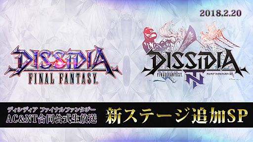 ꡼ No.001 | DISSIDIA FINAL FANTASY NTסǤȤιƱ2000˼»