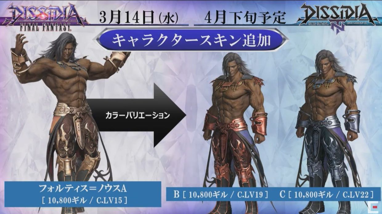 画像集 019 ヴェイン参戦が発表 既存キャラクターの大幅な調整 リフレッシュ の実施