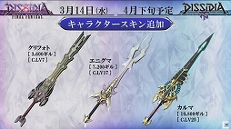 ꡼ No.018 | 郎ȯɽ¸饯Ĵȥեåɤμ»ܤ줿֥ǥǥFFץ꡼ݡ