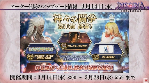 ꡼ No.026 | 郎ȯɽ¸饯Ĵȥեåɤμ»ܤ줿֥ǥǥFFץ꡼ݡ