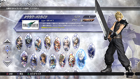  No.007Υͥ / PS4DISSIDIA FINAL FANTASY NTסFFTפοơ֥ܥ̽ƻɲäޤॢåץǡȤ»