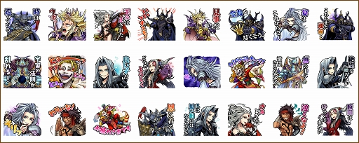 ���������꡼ No.007�Υ���ͥ������ / ��DISSIDIA FINAL FANTASY NT�ס�������饯�����֥�������פۤ�ͭ��DLC���䳫��