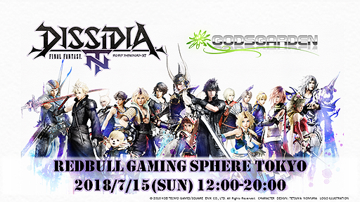 ꡼ No.002Υͥ / GODSGARDENPS4DISSIDIA FINAL FANTASY NTפή٥Ȥ715˳Ťء ϯץǥ塼ͽ