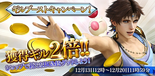画像ギャラリー No.018のサムネイル画像 / 「DISSIDIA FINAL FANTASY NT」,追加キャラクター「ユウナ」を含むDLCが配信開始