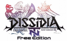 画像ギャラリー No.004のサムネイル画像 / 「DFF NT」&「DFF NT Free Edition」,ヤ・シュトラにリフレッシュが適用。2つのスタンスを切り替えて戦うテクニカルなシューターに