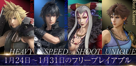 ꡼ No.007 | DFF NTסDFF NT Free Editionס䡦ȥ˥եå夬Ŭѡ2ĤΥ󥹤ڤؤ臘ƥ˥ʥ塼