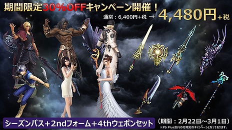 ꡼ No.015Υͥ / DFFNTפǿץ쥤֥륭֥ΥꥢפޤDLC䤬ȡPS PlusΥ