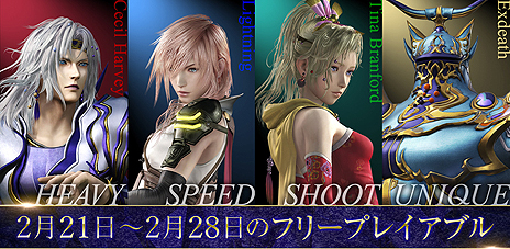 ꡼ No.019Υͥ / DFFNTפǿץ쥤֥륭֥ΥꥢפޤDLC䤬ȡPS PlusΥ