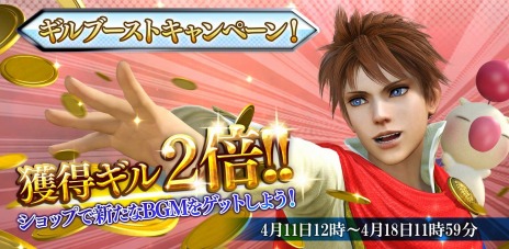 ꡼ No.003 | DISSIDIA FINAL FANTASY NTפȴ̵ǡFree Editionפ˥ޡιҡ֥ΥפɲDLCۿ