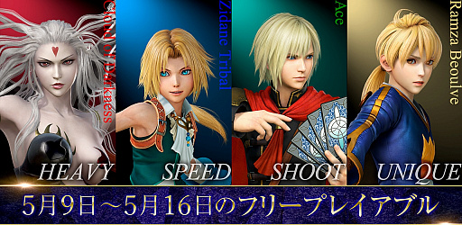 ꡼ No.003 | DFF NTסFree Editionס֥פȡ֥ॶפ3rdե5thݥ󥻥åȤ