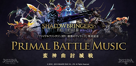 ꡼ No.030 | DFF NTסFree Editionסץ쥤֥륭饯֥ƥեפ䤬ȡFFXIV: Υ󥺡פȯ䵭ǰڡ