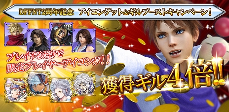 ꡼ No.022 | DFF NTסFree Editionס饯֥ǥפ䡤ΥȥեοեȥݥɲäƼDLCۿ