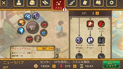 画像ギャラリー No.003のサムネイル画像 / ケムコのスマホRPG「ジンキャスター」,Android版が配信