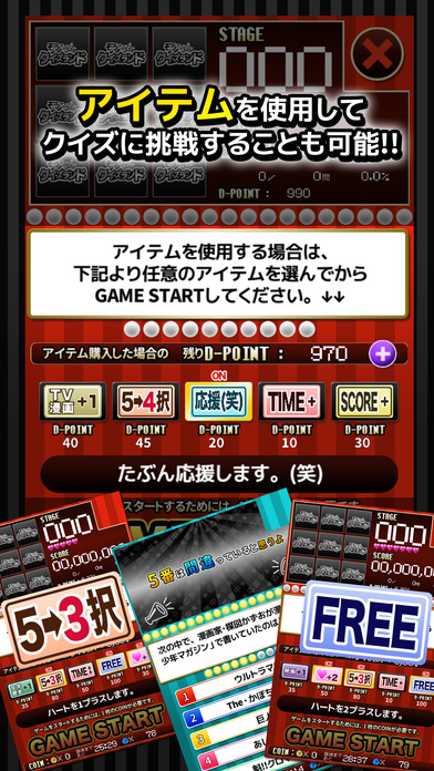 ぞうさんのクイズランド Super Quiz Game Lips5 Android 4gamer Net