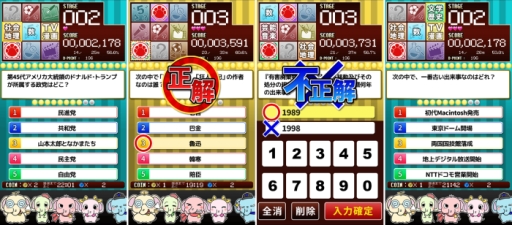 画像ギャラリー No.003のサムネイル画像 / スマホ向け「ぞうさんのクイズランド - SUPER QUIZ GAME LIPS5 -」が配信に