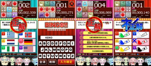 画像ギャラリー No.004のサムネイル画像 / スマホ向け「ぞうさんのクイズランド - SUPER QUIZ GAME LIPS5 -」が配信に