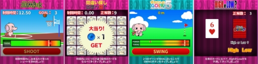 画像ギャラリー No.006のサムネイル画像 / スマホ向け「ぞうさんのクイズランド - SUPER QUIZ GAME LIPS5 -」が配信に