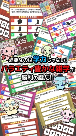 ��������Υ��������� - SUPER QUIZ GAME LIPS5 -