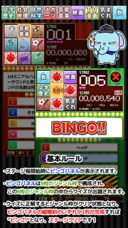 ��������Υ��������� - SUPER QUIZ GAME LIPS5 -