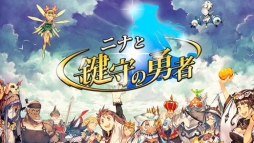 �˥ʤȸ����ͦ��MV