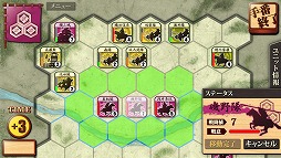 ꡼ No.004Υͥ / ֻ襤סBGMɲä䥲ХĴޤॢåץǡȤ»