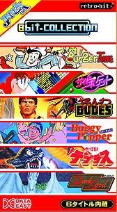 画像ギャラリー No.004のサムネイル画像 / レトロビット「レトロデュオ」に向けて,ジャレコとデータイースト,アテナの名作をそれぞれまとめたカートリッジが2月28日に発売