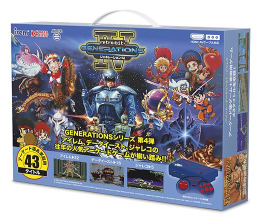 アイレムにdeco ジャレコのアーケードゲームが遊べるレトロゲーム専用機 Generations4 が5月31日に発売