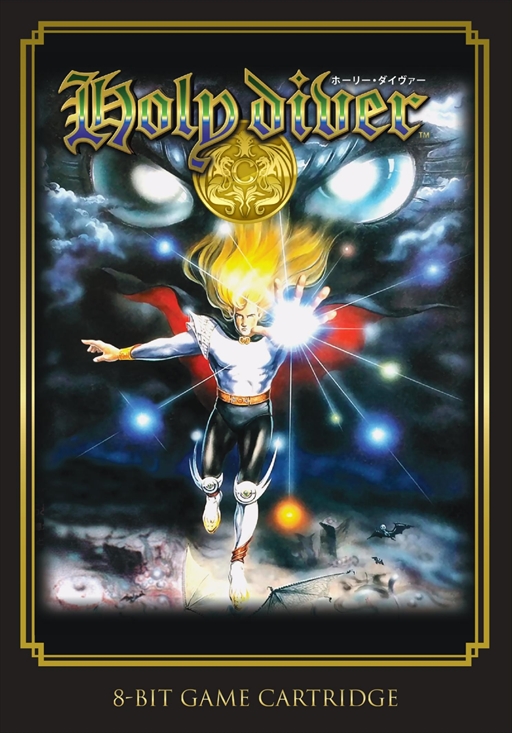 画像ギャラリー No.001のサムネイル画像 / 「ホーリーダイヴァー」などレトロデュオ用カートリッジ2種が8月23日に発売